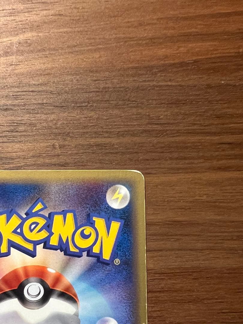 Pokemon Mewtwo R/★ — Japanese