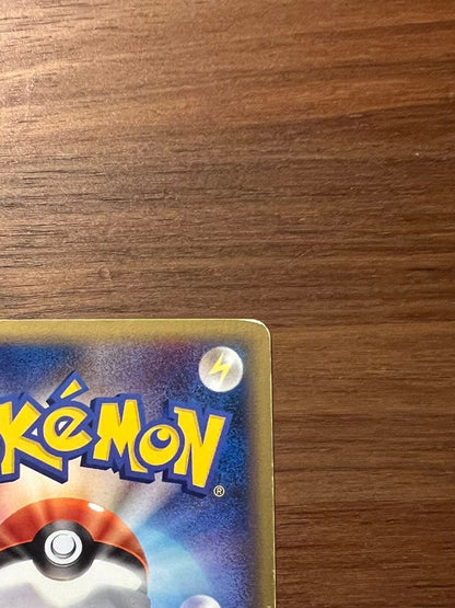 Pokemon Mewtwo R/★ — Japanese