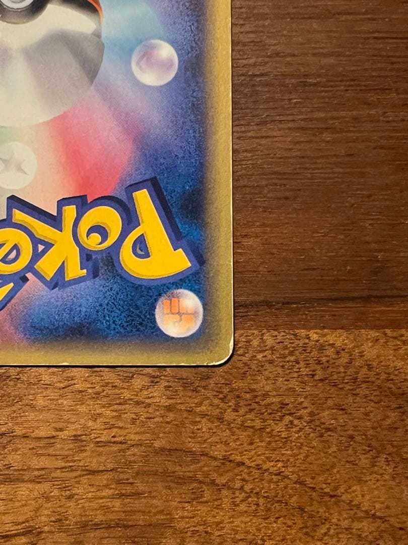 Pokemon Mewtwo R/★ — Japanese