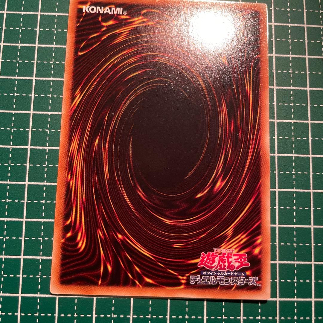 Yu-Gi-Oh Stardust Fallen Angel Spellbeia — Japanese