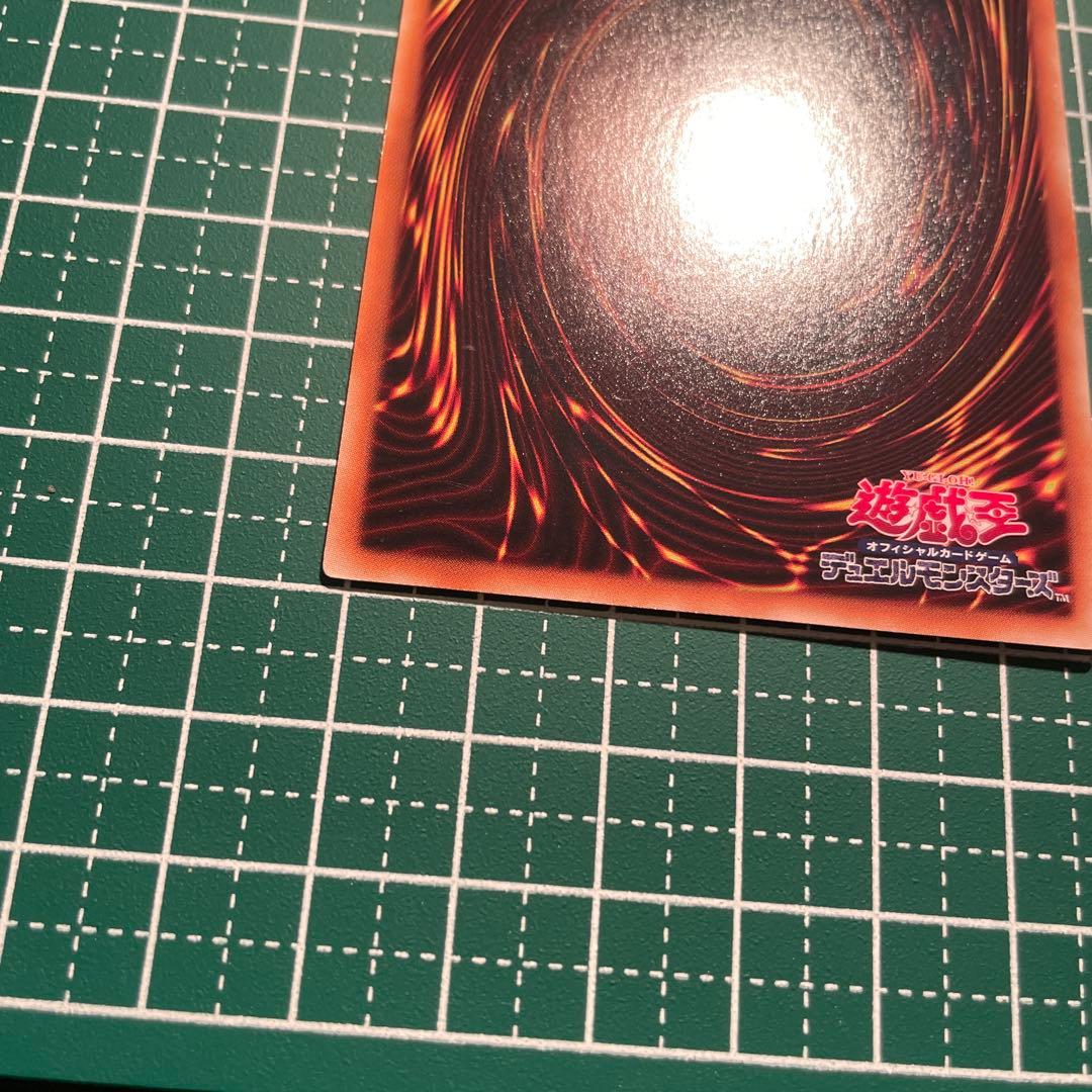 Yu-Gi-Oh Stardust Fallen Angel Spellbeia — Japanese