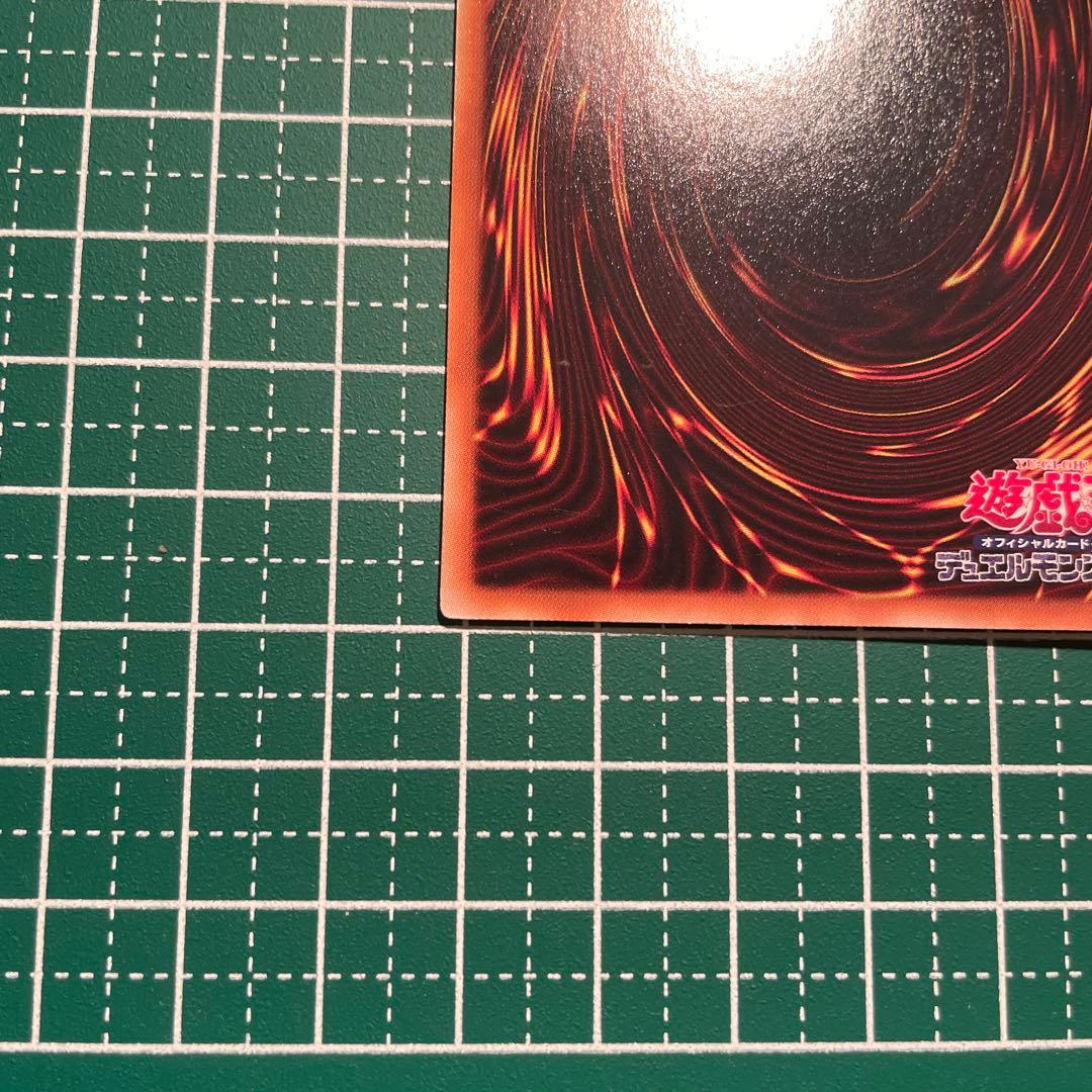 Yu-Gi-Oh Stardust Fallen Angel Spellbeia — Japanese