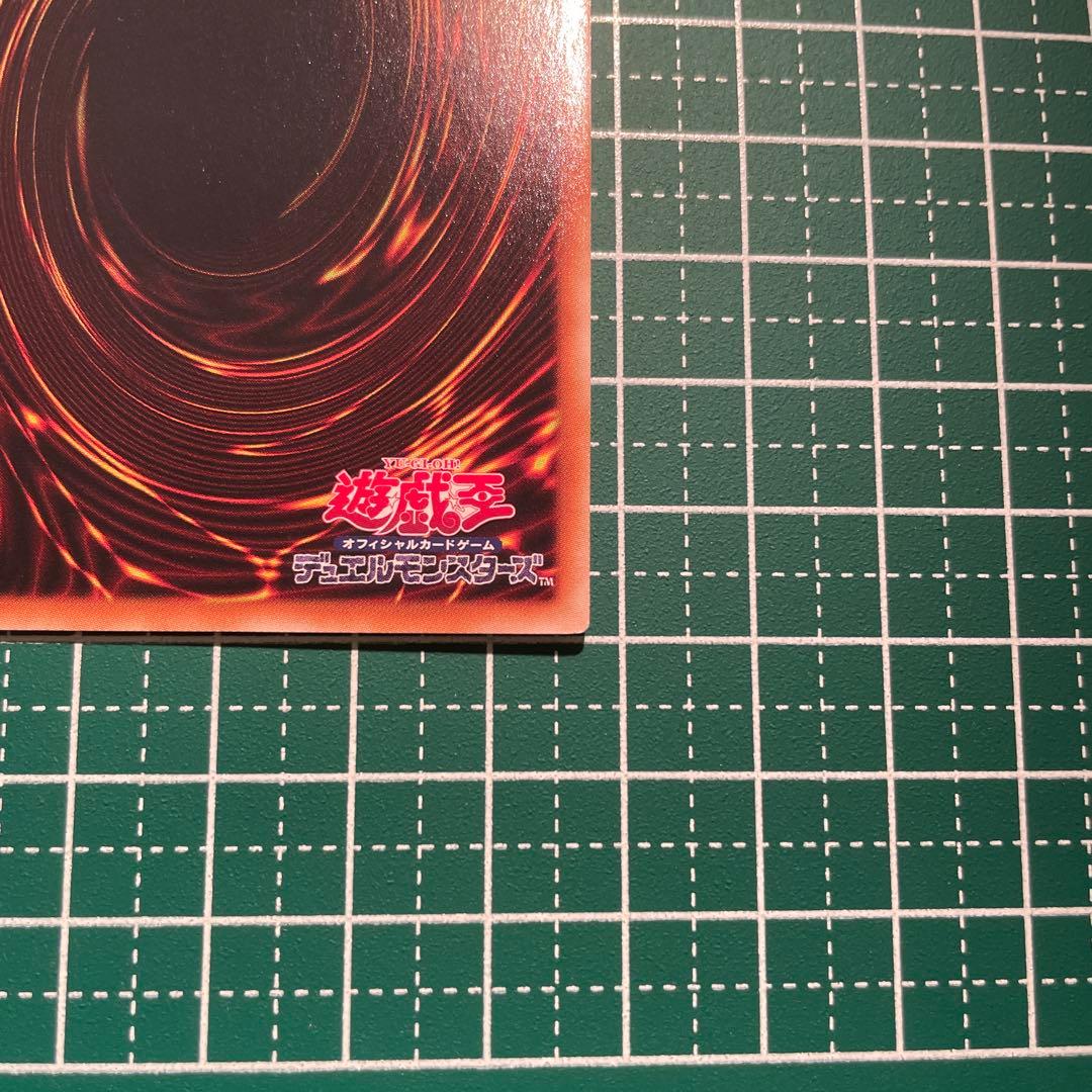 Yu-Gi-Oh Stardust Fallen Angel Spellbeia — Japanese