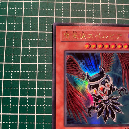 Yu-Gi-Oh Stardust Fallen Angel Spellbeia — Japanese