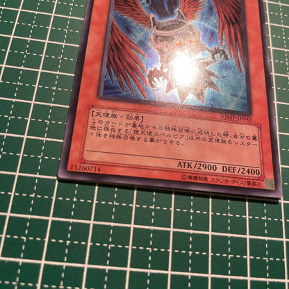 Yu-Gi-Oh Stardust Fallen Angel Spellbeia — Japanese
