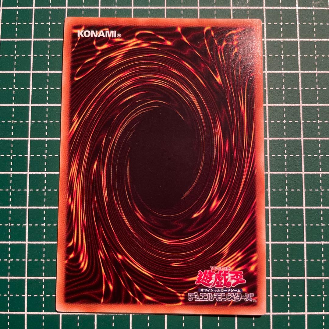 Yu-Gi-Oh Stardust Fallen Angel Spellbeia — Japanese