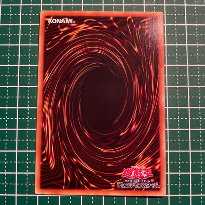 Yu-Gi-Oh Stardust Fallen Angel Spellbeia — Japanese