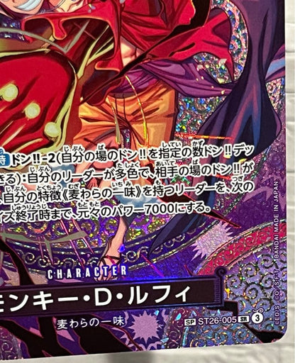 One Piece Monkey D. Luffy スペシャルカード — ST26-005 — Japanese