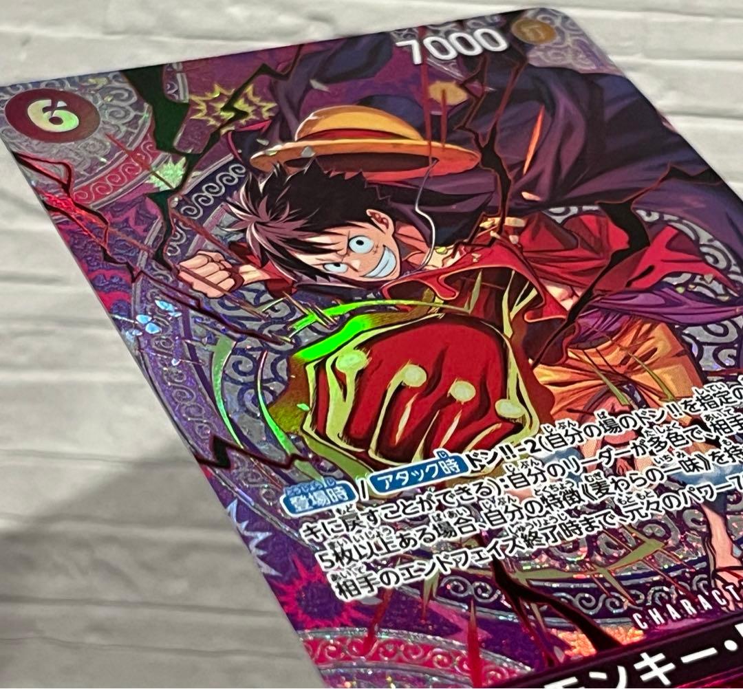 One Piece Monkey D. Luffy スペシャルカード — ST26-005 — Japanese