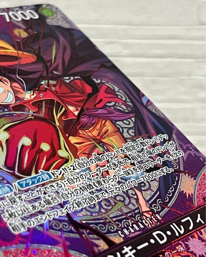 One Piece Monkey D. Luffy スペシャルカード — ST26-005 — Japanese