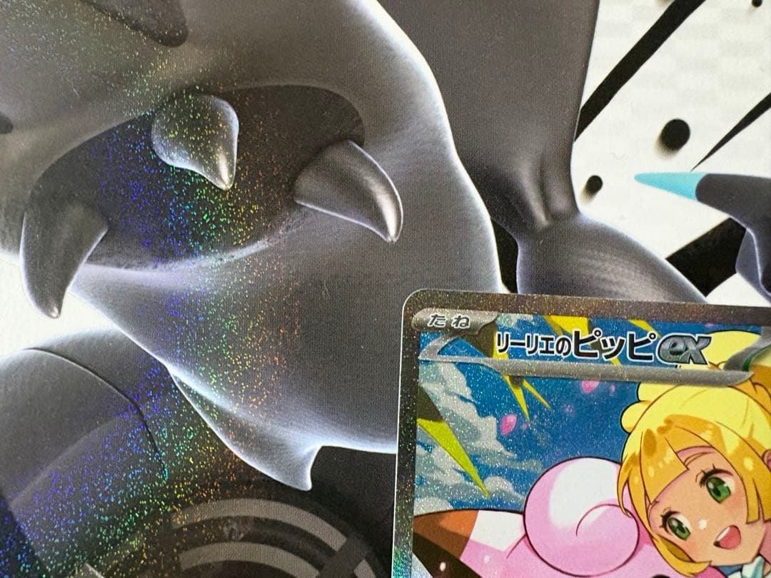 Pokemon Clefairy ex — M Start Deck 100 Battle Collection — Japanese