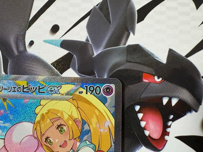 Pokemon Clefairy ex — M Start Deck 100 Battle Collection — Japanese