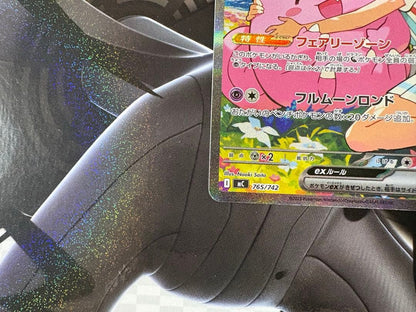 Pokemon Clefairy ex — M Start Deck 100 Battle Collection — Japanese