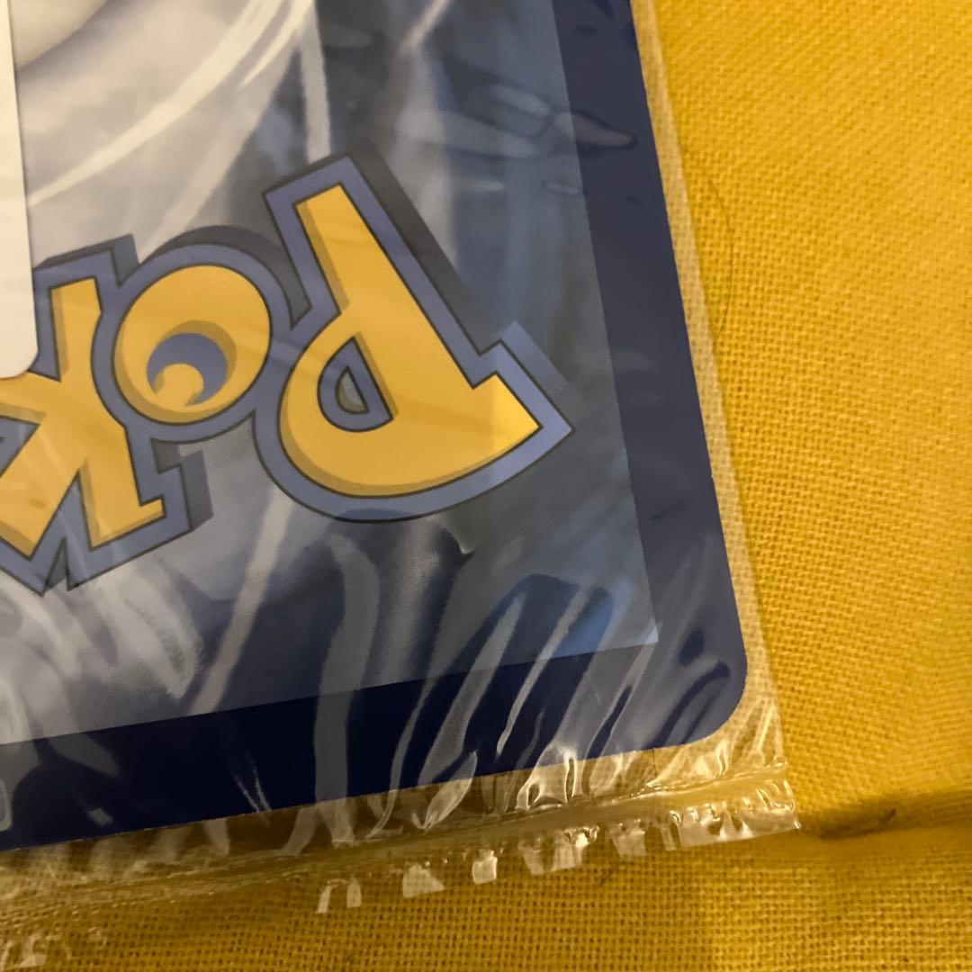 Pokemon Pikachu Pack — Japanese