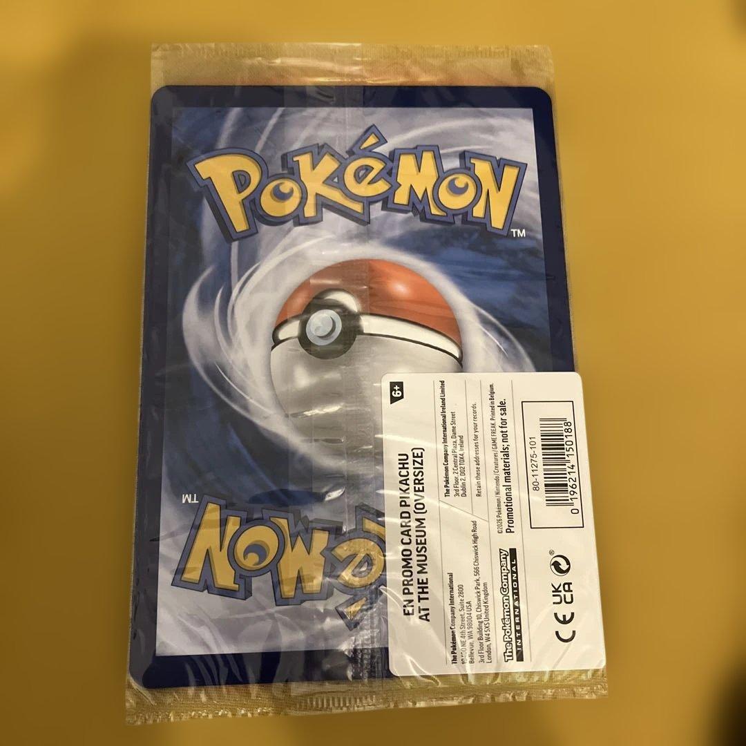 Pokemon Pikachu Pack — Japanese