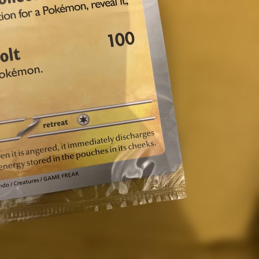Pokemon Pikachu Pack — Japanese