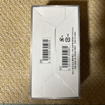 Pokemon Discontinued! Pokémon Card Game Shiny Star V Box Box — Japanese