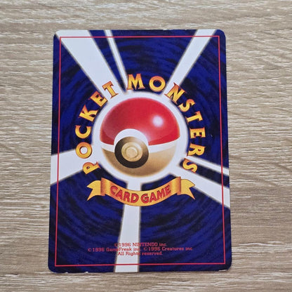 Pokemon Muk R/★ — PMCG Third Expansion Pack: Secrets of the Fossils — Japanese