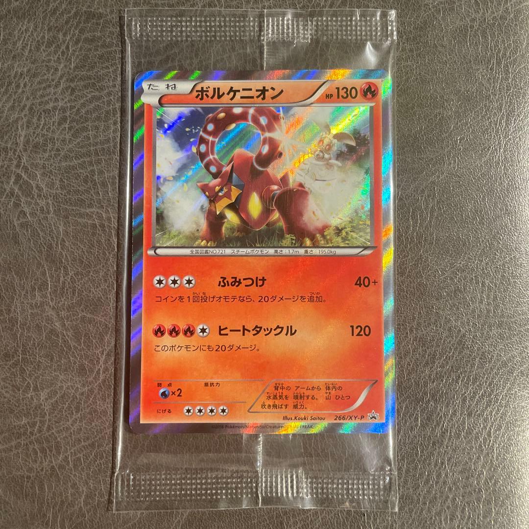 Pokemon Volcanion — 266/XY-P — Japanese