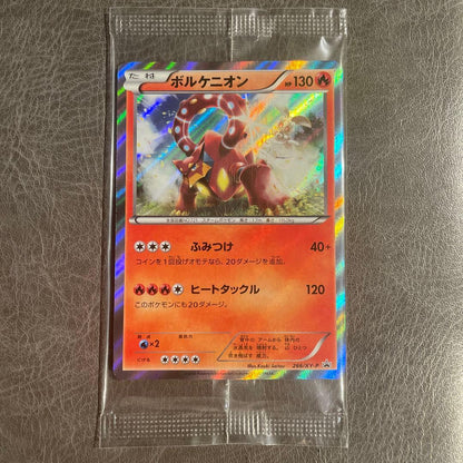 Pokemon Volcanion — 266/XY-P — Japanese