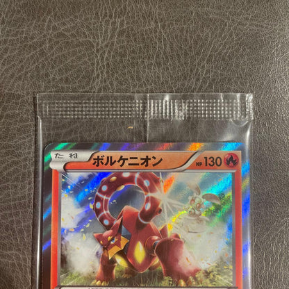 Pokemon Volcanion — 266/XY-P — Japanese