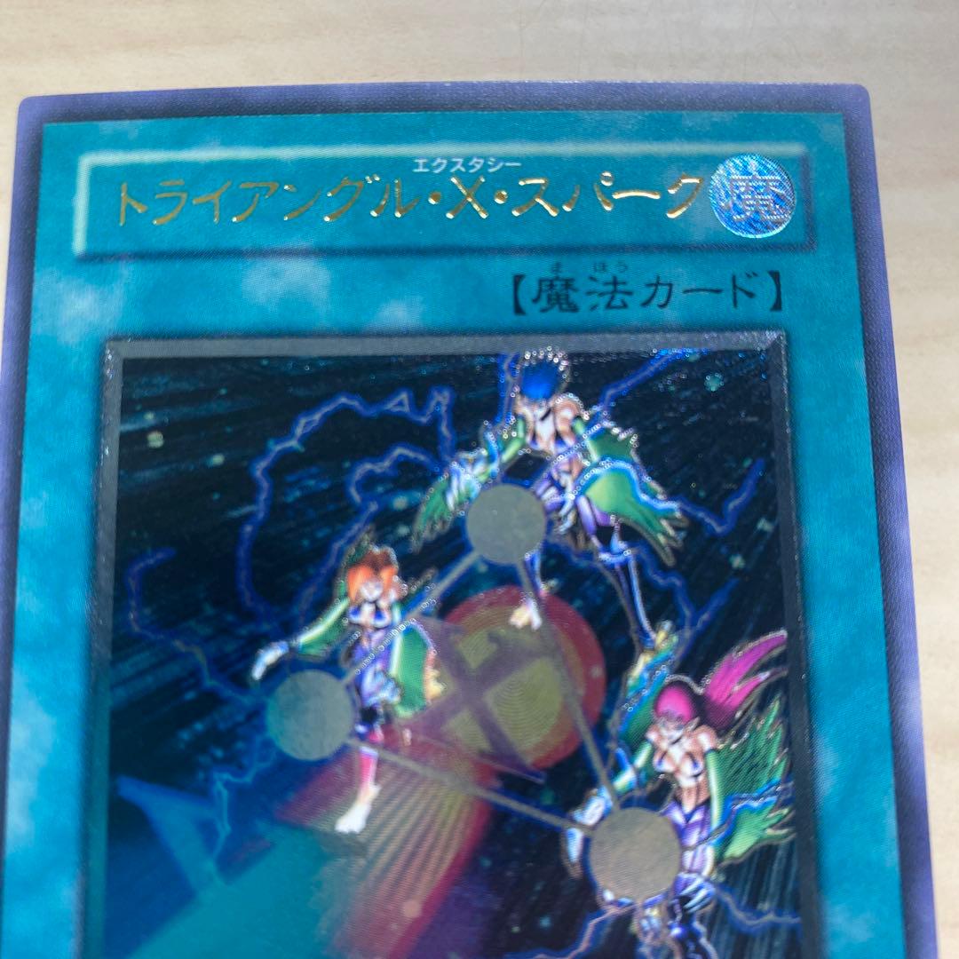 Yu-Gi-Oh Triangle Ecstasy Spark Relieve — Japanese