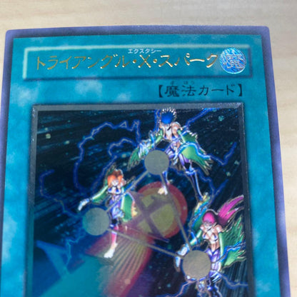 Yu-Gi-Oh Triangle Ecstasy Spark Relieve — Japanese