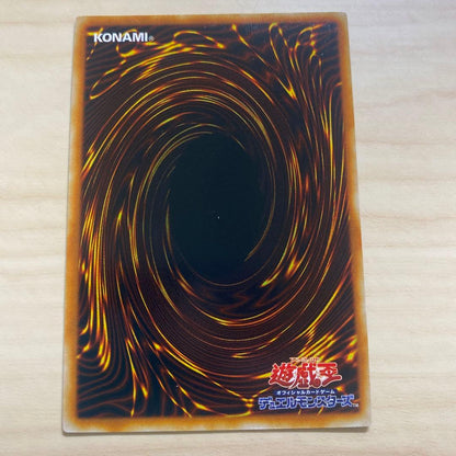Yu-Gi-Oh Triangle Ecstasy Spark Relieve — Japanese