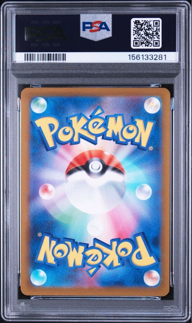 PSA 9 Pokemon Charizard — Japanese