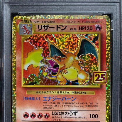 PSA 10 Pokemon Charizard — 001/025 — Japanese