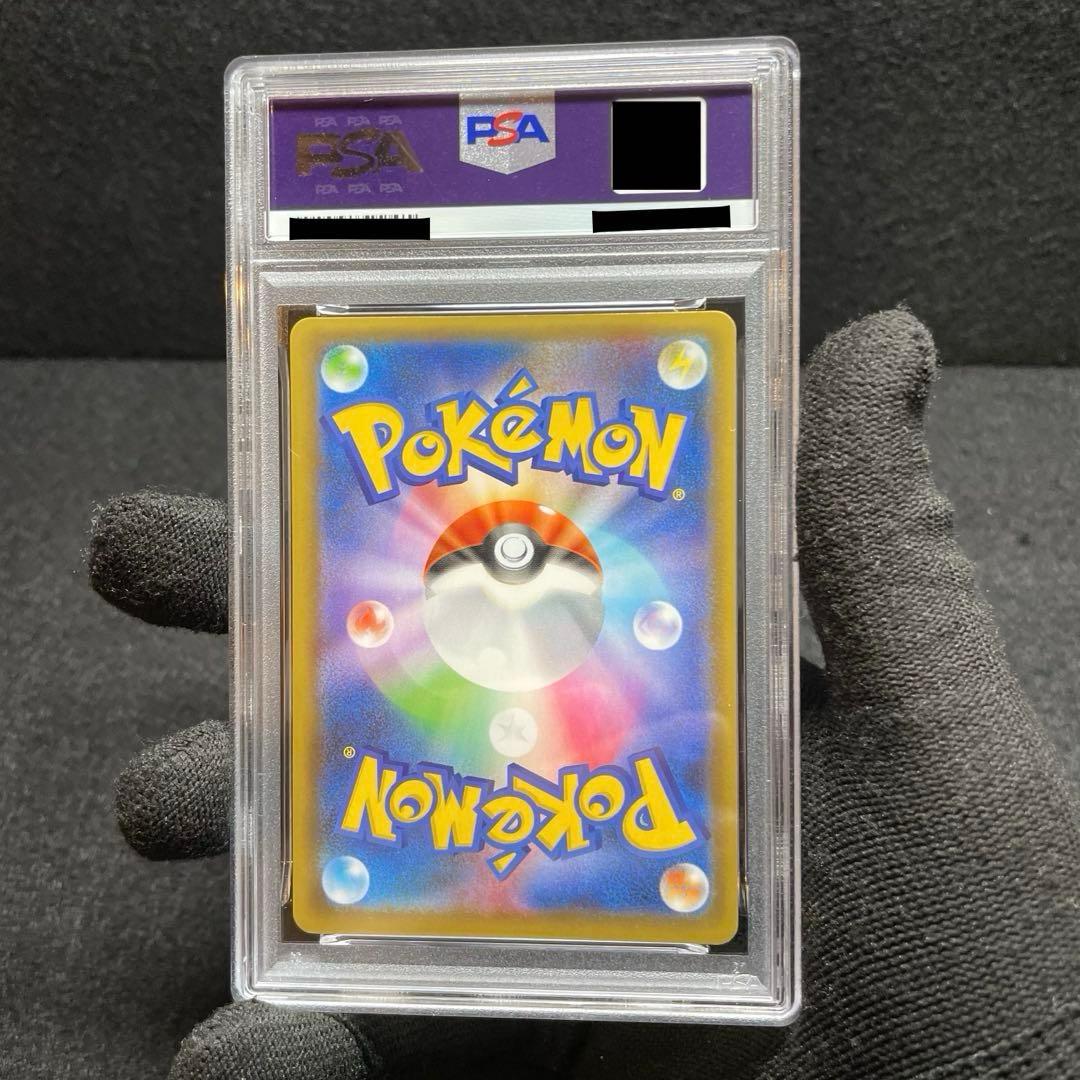 PSA 10 Pokemon Charizard — 001/025 — Japanese