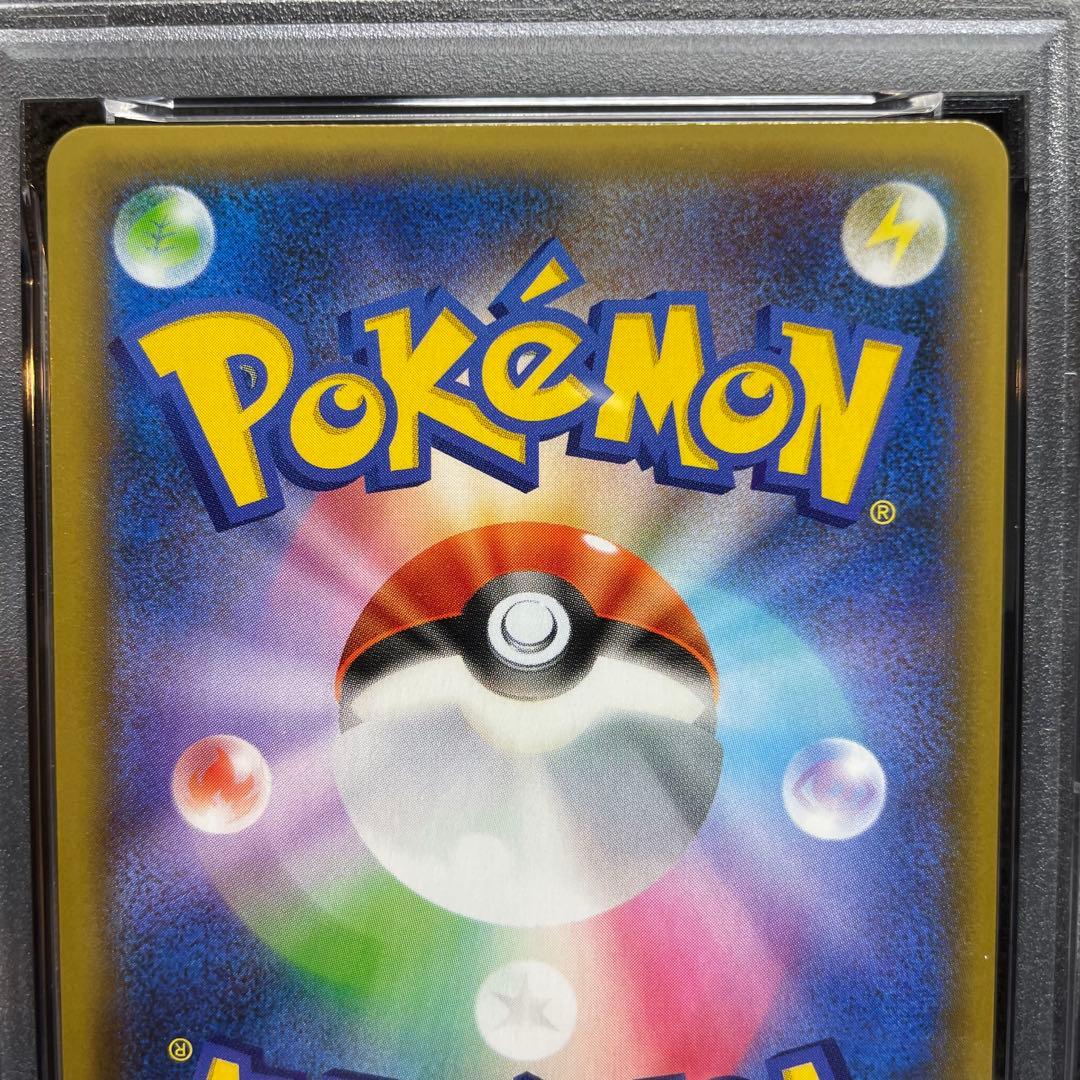 PSA 10 Pokemon Charizard — 001/025 — Japanese