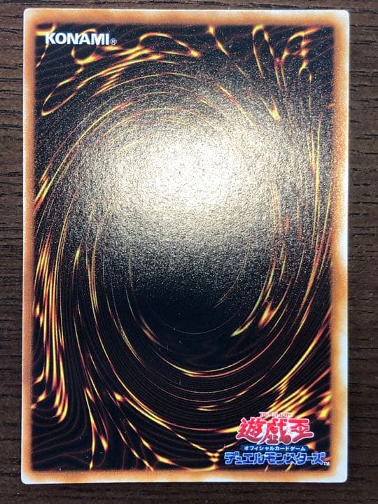Yu-Gi-Oh Further Price Drop! Good Condition Yu-Gi-Oh! Holy Elf — Japanese
