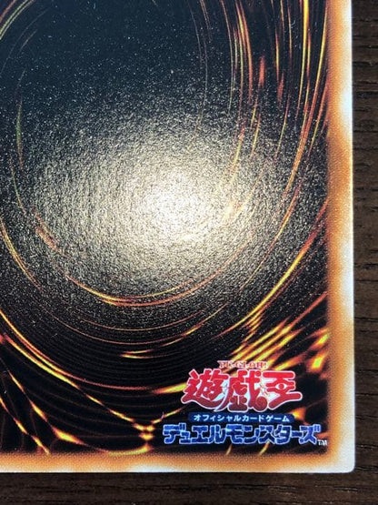 Yu-Gi-Oh Further Price Drop! Good Condition Yu-Gi-Oh! Holy Elf — Japanese