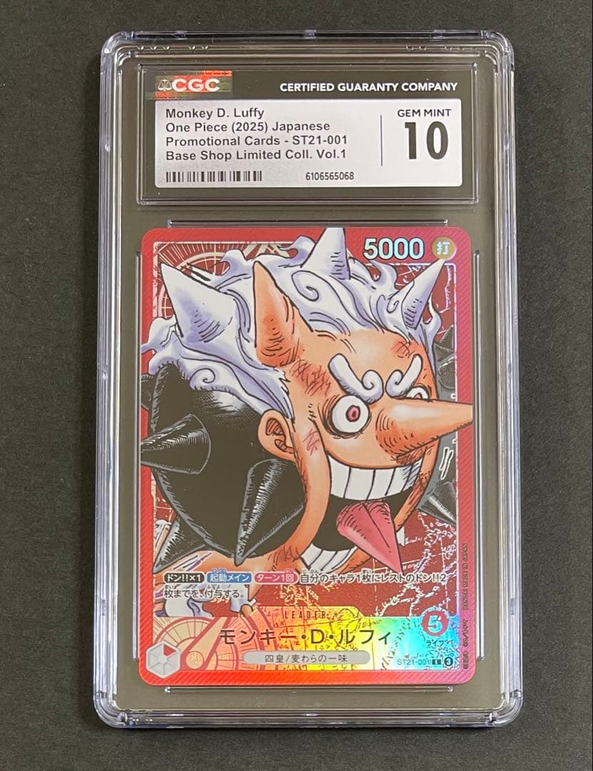 CGC10 Gem Mint One Piece Luffy BASE SHOP L — Japanese