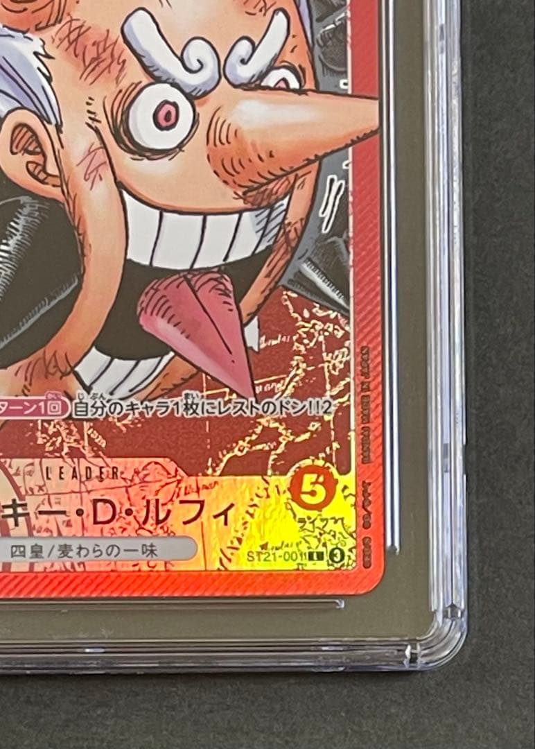 CGC10 Gem Mint One Piece Luffy BASE SHOP L — Japanese