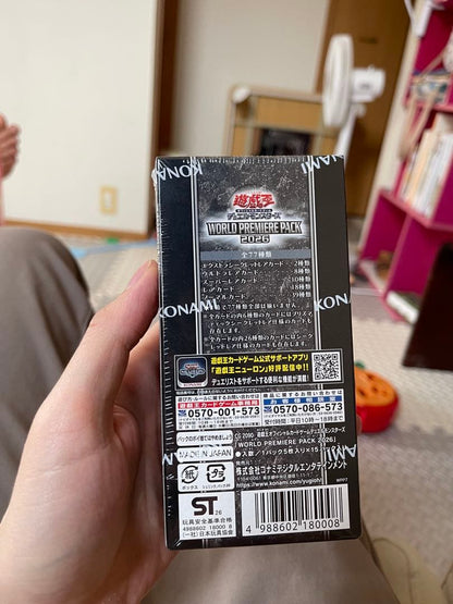 Yu-Gi-Oh Yu-Gi-Oh! World Premiere Pack 2026 Box Pack — Japanese