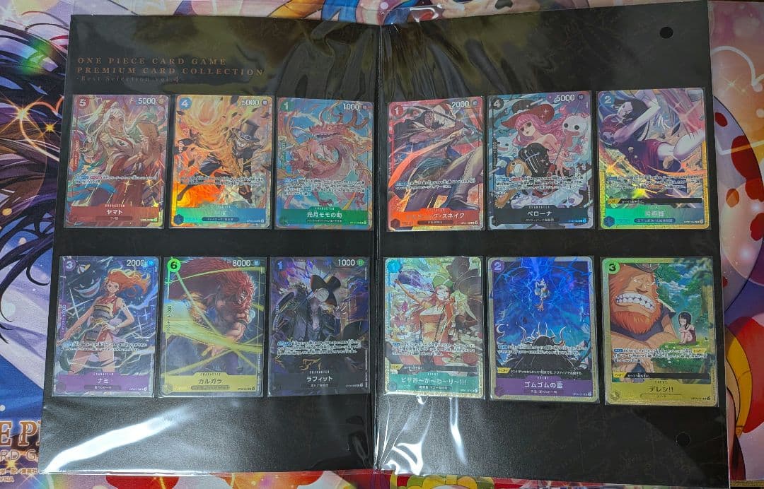 One Piece One Piece Card Premium Card Collection Vol.4 — Japanese