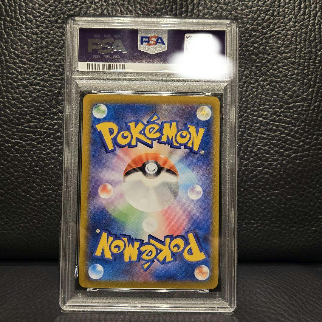PSA 10 Pokemon Mew VMAX UR — S High Class Pack VMAX Climax — Japanese