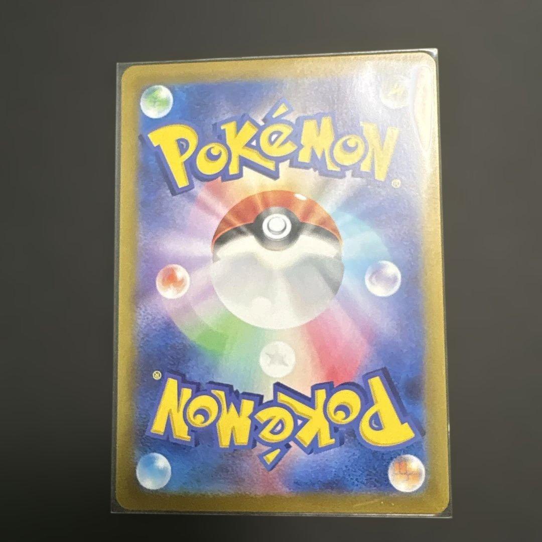 Pokemon Pikachu ex — 236/187 — Japanese