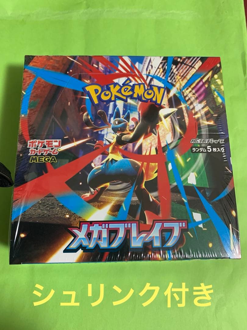 Pokemon Pokemon Mega Brave Box 30 Packs Box — Japanese