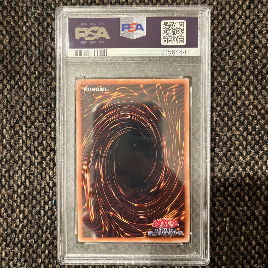 PSA 10 Yu-Gi-Oh Legend of the Black Stone QCCP — QCCP-JP110 — Japanese