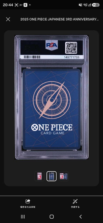 PSA 10 One Piece Luffy — ST10-006 — Japanese