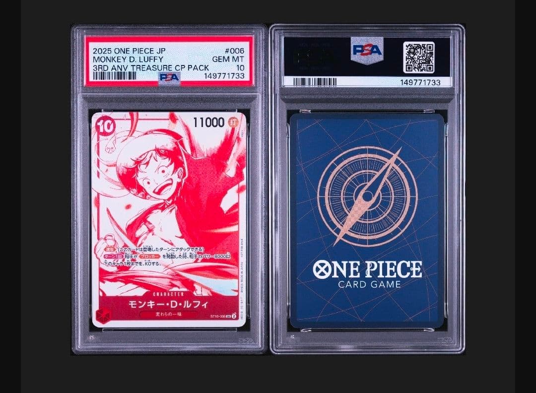 PSA 10 One Piece Luffy — ST10-006 — Japanese