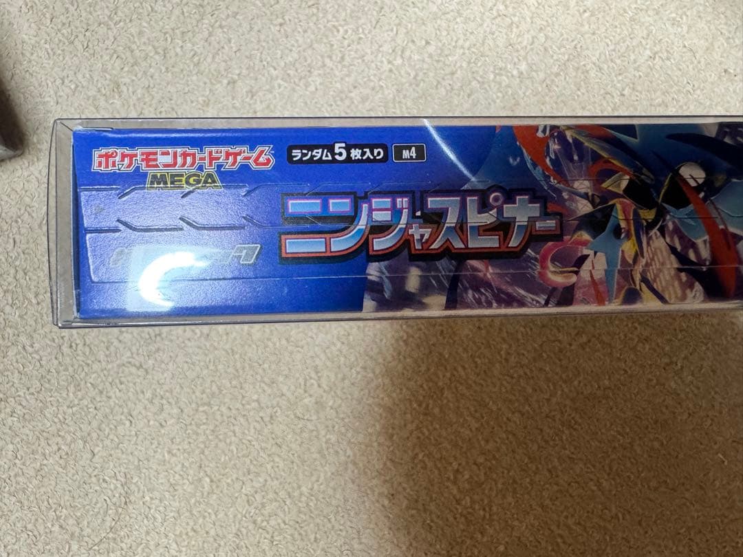 Pokemon Pokémon Card Terastal Fest ex Mega Dream ex Ninja Spinner Set — Japanese