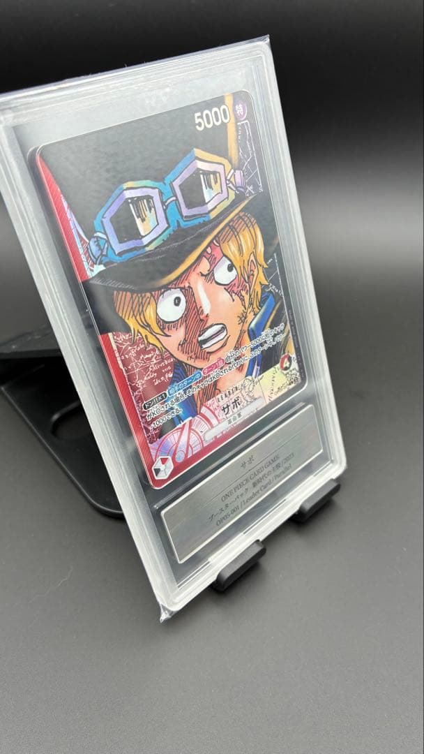 One Piece Sabo — Japanese