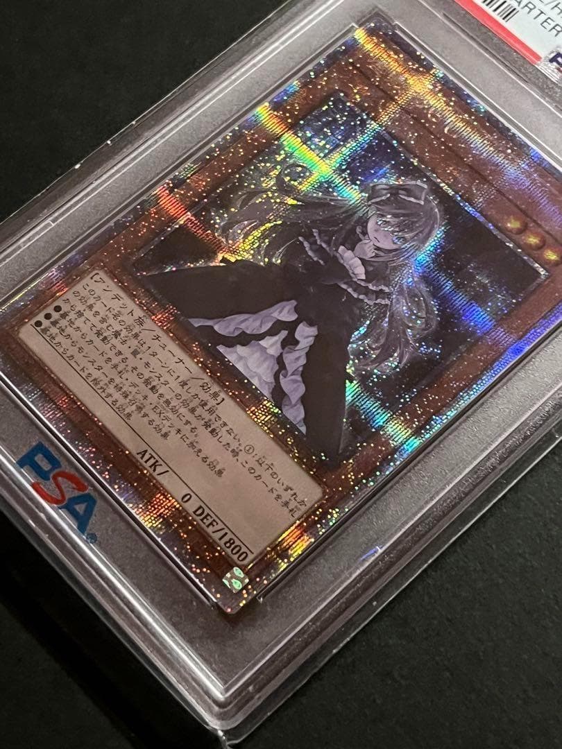 PSA 9 Yu-Gi-Oh Ghost Belle & Haunted Mansion — Japanese