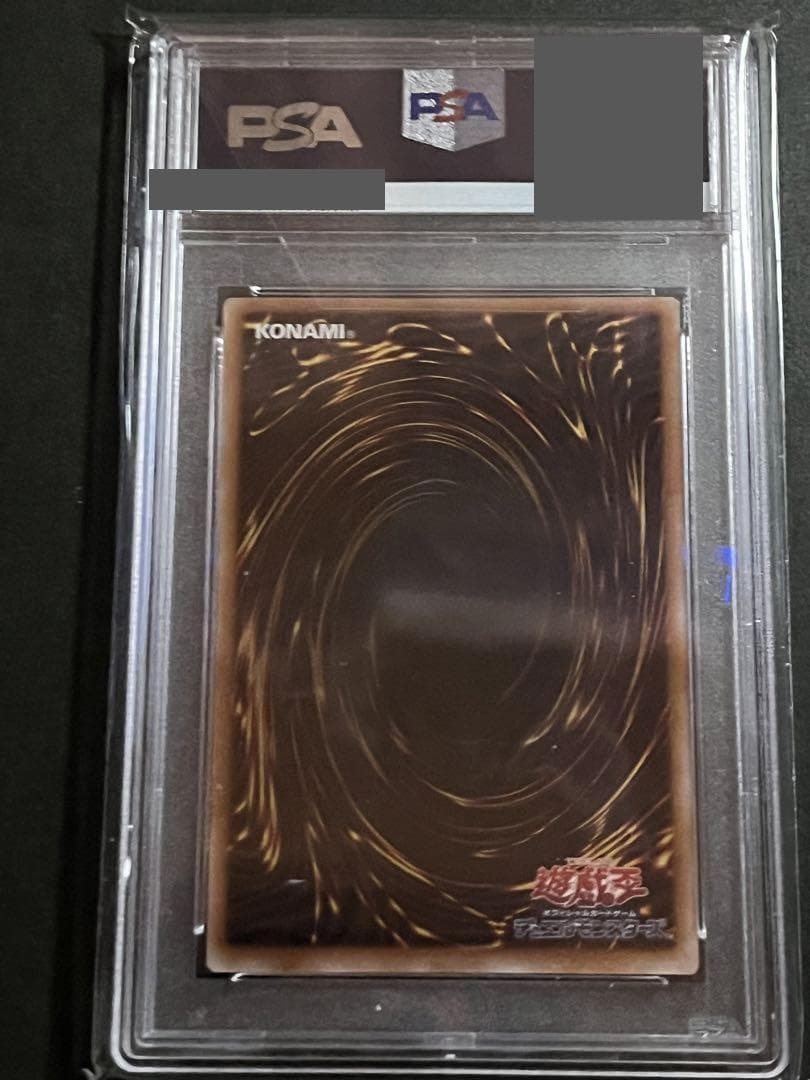 PSA 9 Yu-Gi-Oh Ghost Belle & Haunted Mansion — Japanese