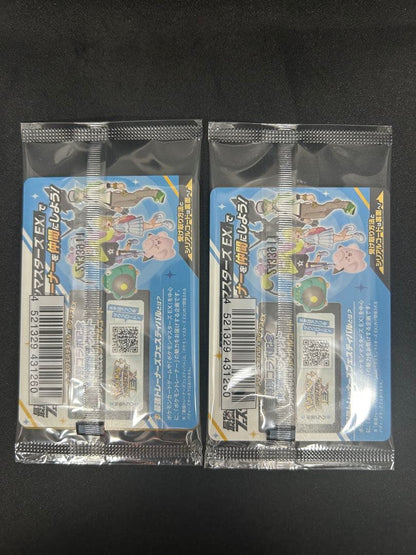 Pokemon Wattrel — SV-P Promo Card 232/SV-P — Japanese