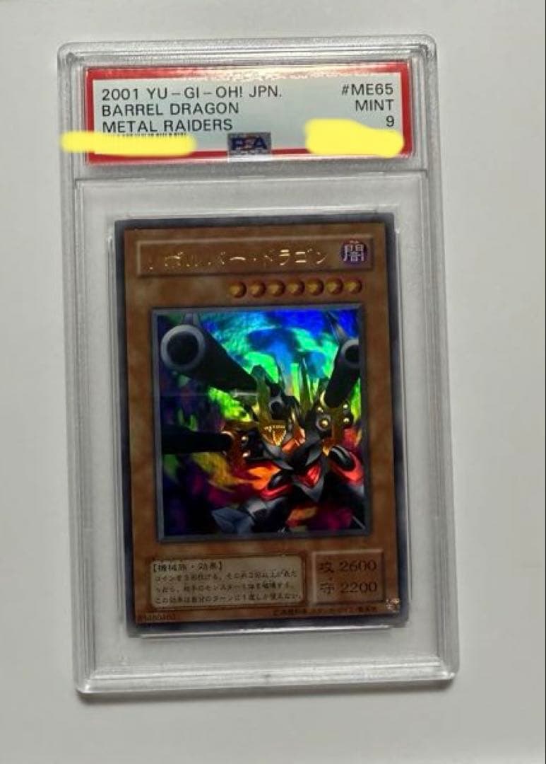 PSA 92001 Yu-Gi-Oh Revolver Dragon — Japanese